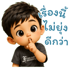 Baby Arthur 3D Cute boy V2