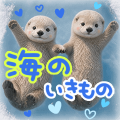 Super cute sea creature stickers