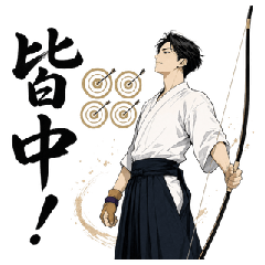 Cool Kyudo Guys Common Scenarios