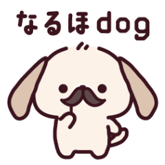 動く♪こいぬ＊ころころりとるふれんず３