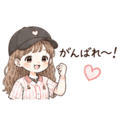 Baseball girl reactions