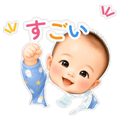 かいちゃんスタンプ2-40