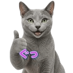 Animated Russian Blue (gray coat)