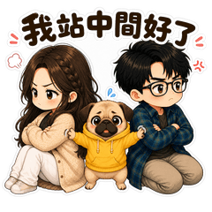Couple's Tiffs: Our Pug in the Middle