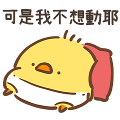 I'm baby duck 01-with word