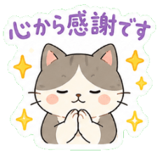 かわいい動物の感謝とお祝い
