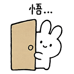 Little Bunny(Japanese)