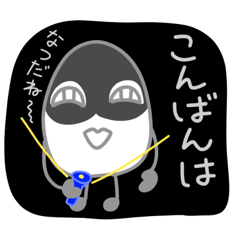 たまたまごー　夏