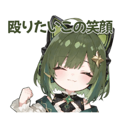 AIうちの子スタンプ10(推し活3)