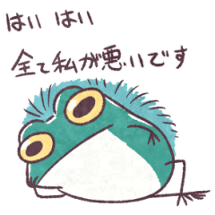 Frog Hedgehog: Daily Phrases