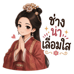 Cute Qin lady