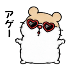 なまハムちゃん