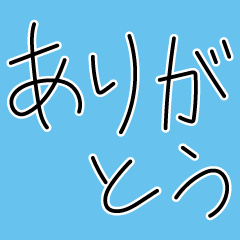 Simple handwritten-style stickers