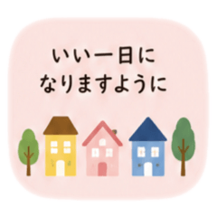 Nordic Style & Polite Phrases 2