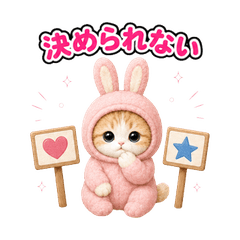 Cat in Costume Reactions JP 30