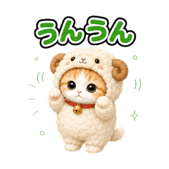 Cat in Costume Reactions JP 24