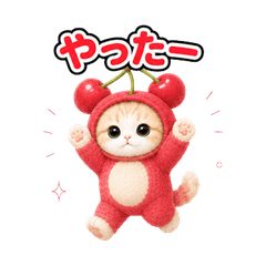 Cat Costume Reactions JP 29