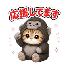 Cat Costume Reactions JP 34