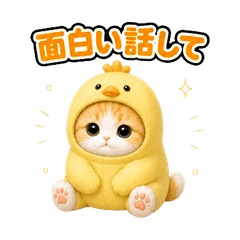 Cat in Costume Reactions JP 31