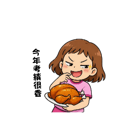 任性小女孩Coming