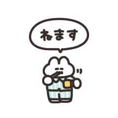 超ちいさいうさちゃん　その３