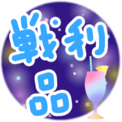 chat communication useful friend