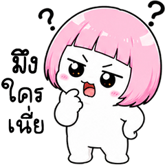 Kaikao Bob Pink