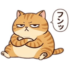 今日もネコ様が行く！