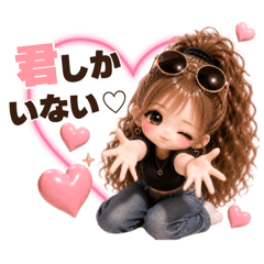 ゆる圧♡本音漏れてます
