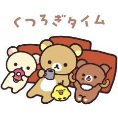 BASIC RILAKKUMAスタンプ