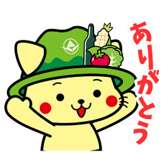 Gunma Naganohara Nyaganohara