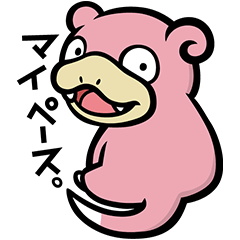 ポケモン「スタンプになりました。」vol.1