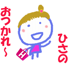 Sticker of Hisano