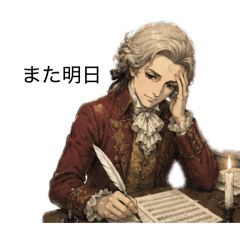 Hanahana_Mozart