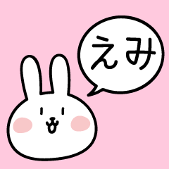 Emi Rabbit Sticker