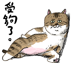 ehcat 30