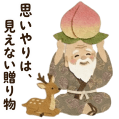 開運！七福神の心に寄り添うお守り 3