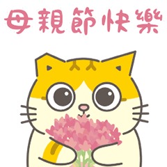 黃阿瑪的後宮生活 全年節慶貼圖
