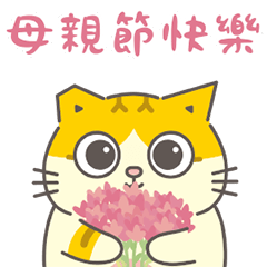 黃阿瑪的後宮生活 全年節慶貼圖 LINE 貼圖