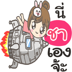 Cha Bunnynoi
