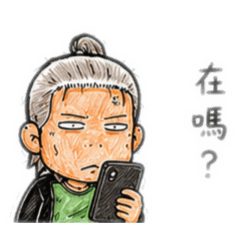 Gine_20260602232247