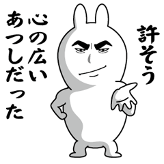Cool rabbit 001