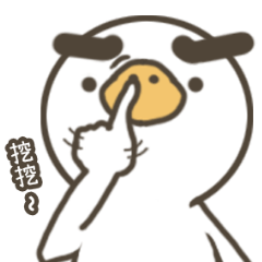 High blood duck2