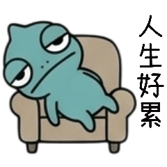 ฉันเบื่อโลกนี้ อย่ามองหาฉันถ้าคุณไม่มีอะ