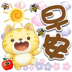 《生活好實用》★柳丁★
