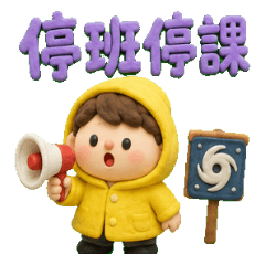 Cute Office Worker Typhoon Day Stickers