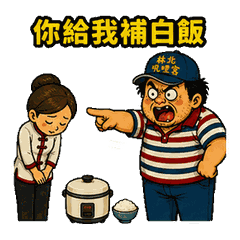 Uncle Yuan's Pro Hot Pot Hacks!
