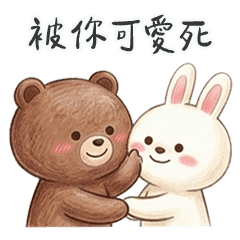 QQQQQQQQQQQQrabbit & bear4