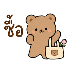 Cute Bear Stickers TH