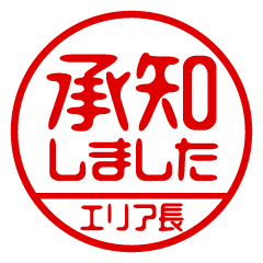 [ERIACHOU] Business / Name Sticker